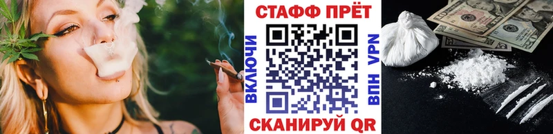 Купить Марихуана  Метадон  COCAIN  A PVP  ГАШИШ  Меф  Красный Кут