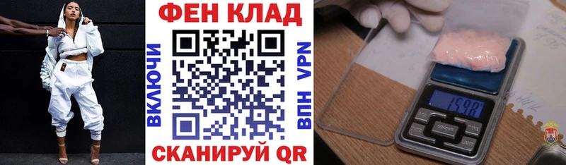 Купить где  Красный Кут  Амфетамин 97% 