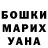 Конопля конопля Munara Zholdosheva