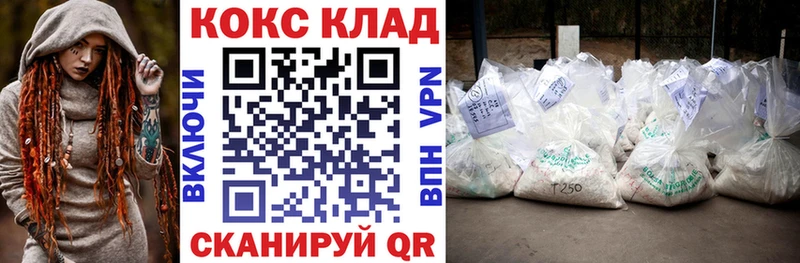 Купить где  Красный Кут  COCAIN Перу 