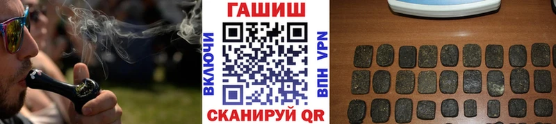 Гашиш Premium Красный Кут