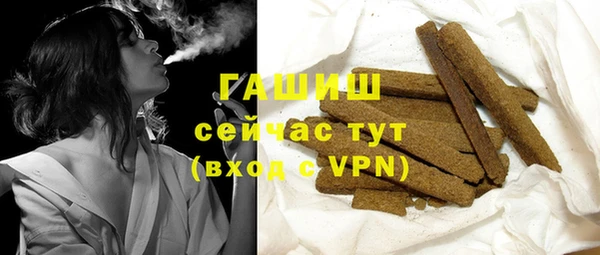 первитин Балабаново