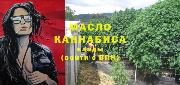 стафф Балахна