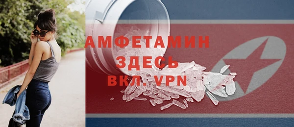 стафф Балахна