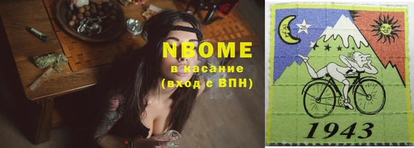 первитин Балабаново