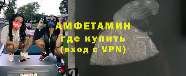 стафф Балахна
