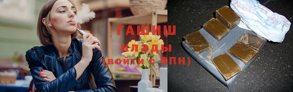первитин Балабаново