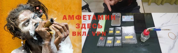 стафф Балахна