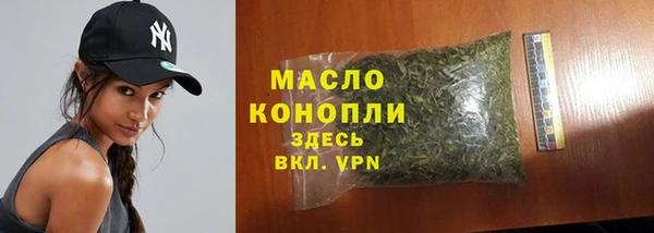 первитин Балабаново