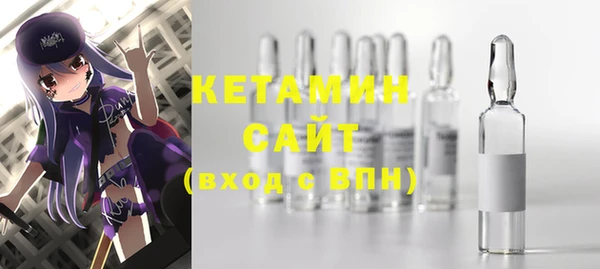 стафф Балахна
