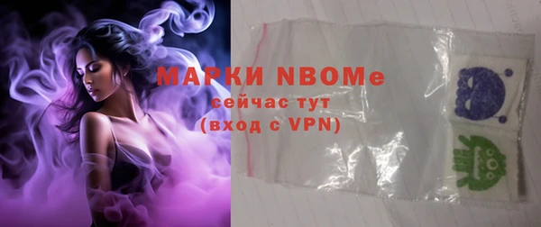 первитин Балабаново