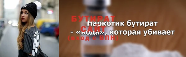 первитин Балабаново