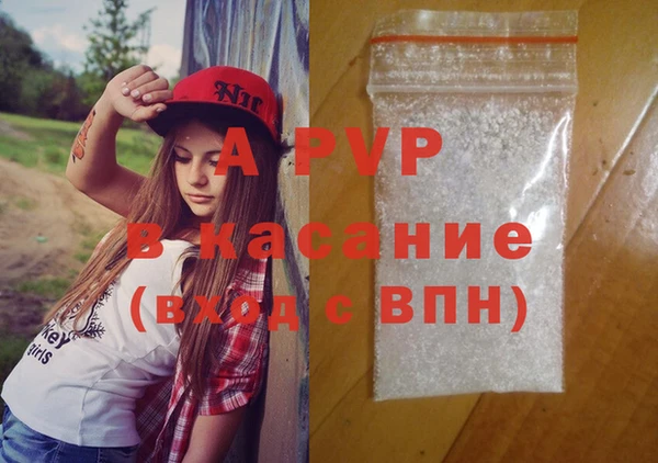стафф Балахна