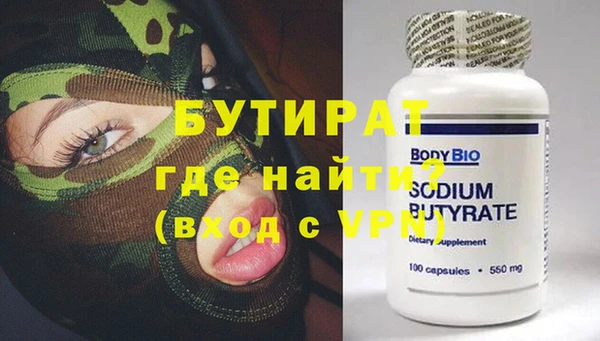 первитин Балабаново