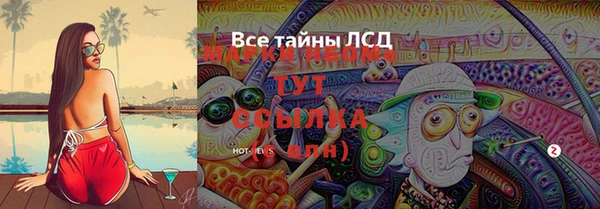 первитин Балабаново