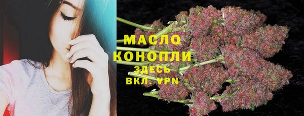 первитин Балабаново