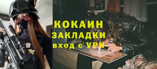 стафф Балахна