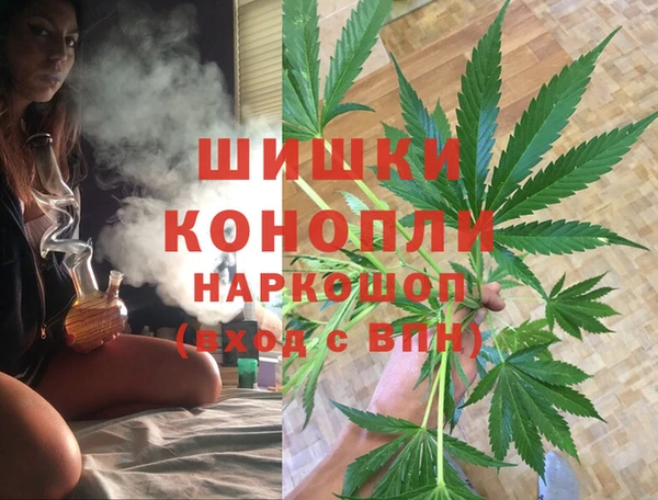 первитин Балабаново