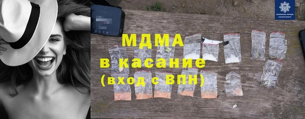 стафф Балахна