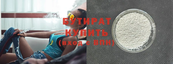 стафф Балахна