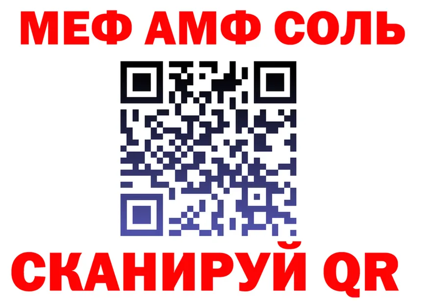 ГАШ VHQ зеркало дарк нет hydra Красный Кут