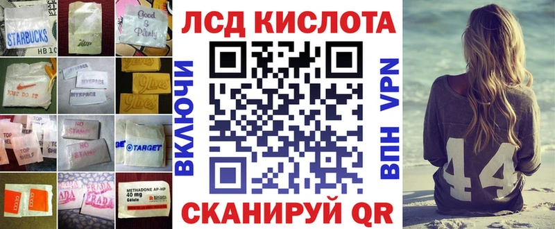 LSD-25 экстази ecstasy  Купить закладки  Красный Кут 