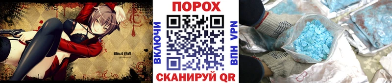 Купить где  Красный Кут  МЕТАМФЕТАМИН мет 
