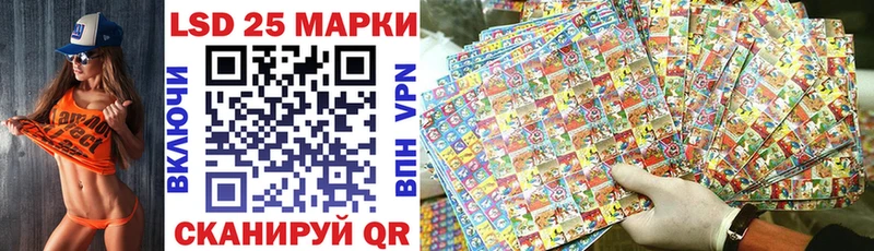 Наркотические марки 1,8мг  Купить закладки  Красный Кут 