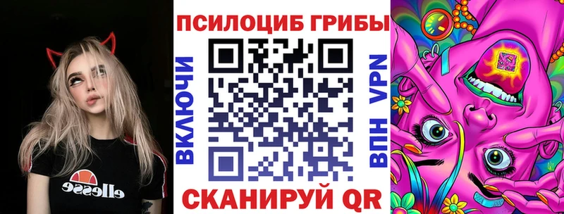 Галлюциногенные грибы мухоморы  Купить  Красный Кут 